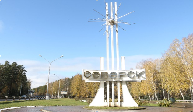 Подготовлено Заключение на проект бюджетаЗАТО Северск на 2026 год и на плановый период 2027-2028 годов