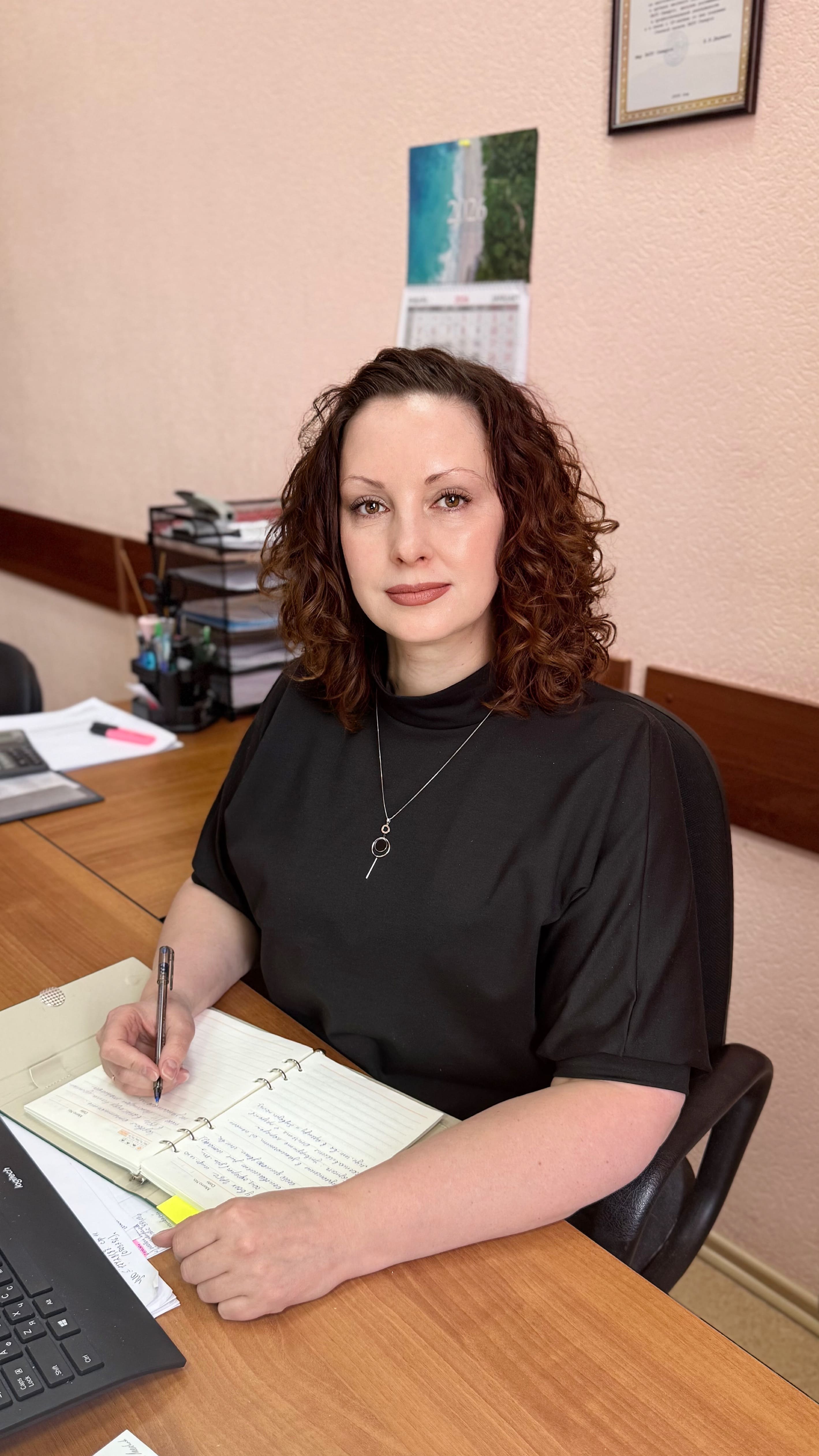 Мерзлякова Оксана Валерьевна